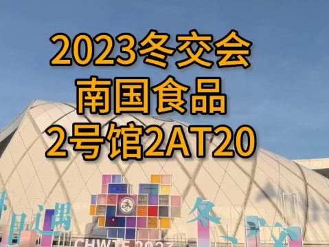 20231219165654