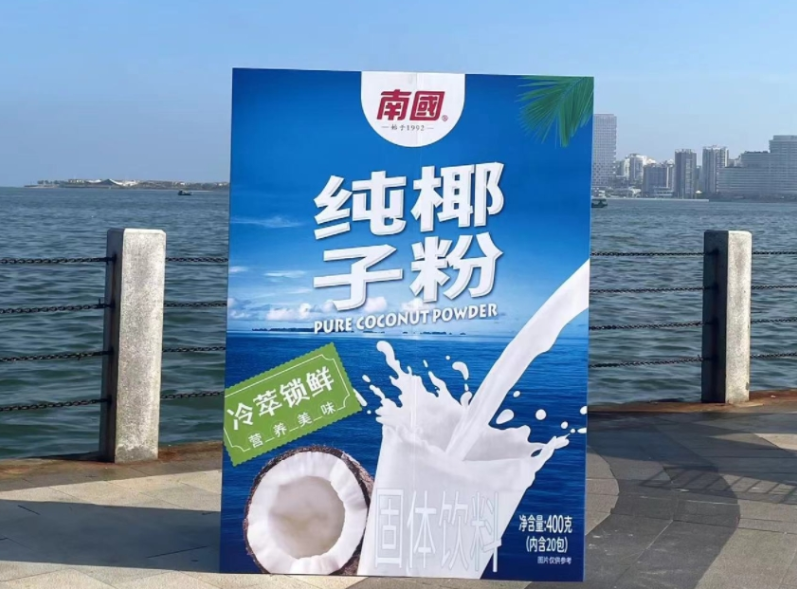 wechat_2025-08-07_100747_521.png