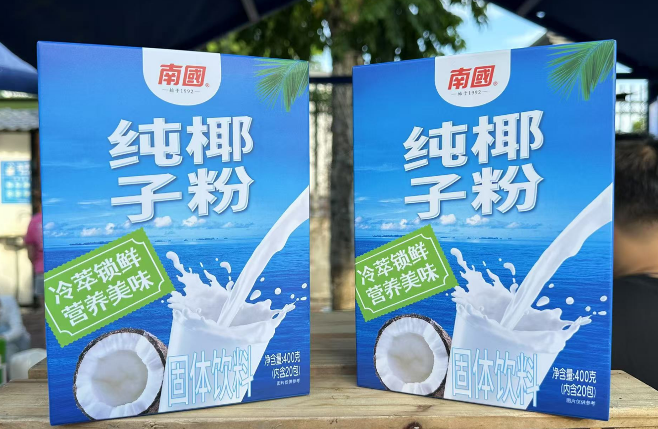 wechat_2025-08-12_112334_049.png