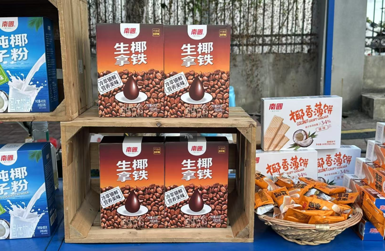 wechat_2025-08-12_091450_109.png