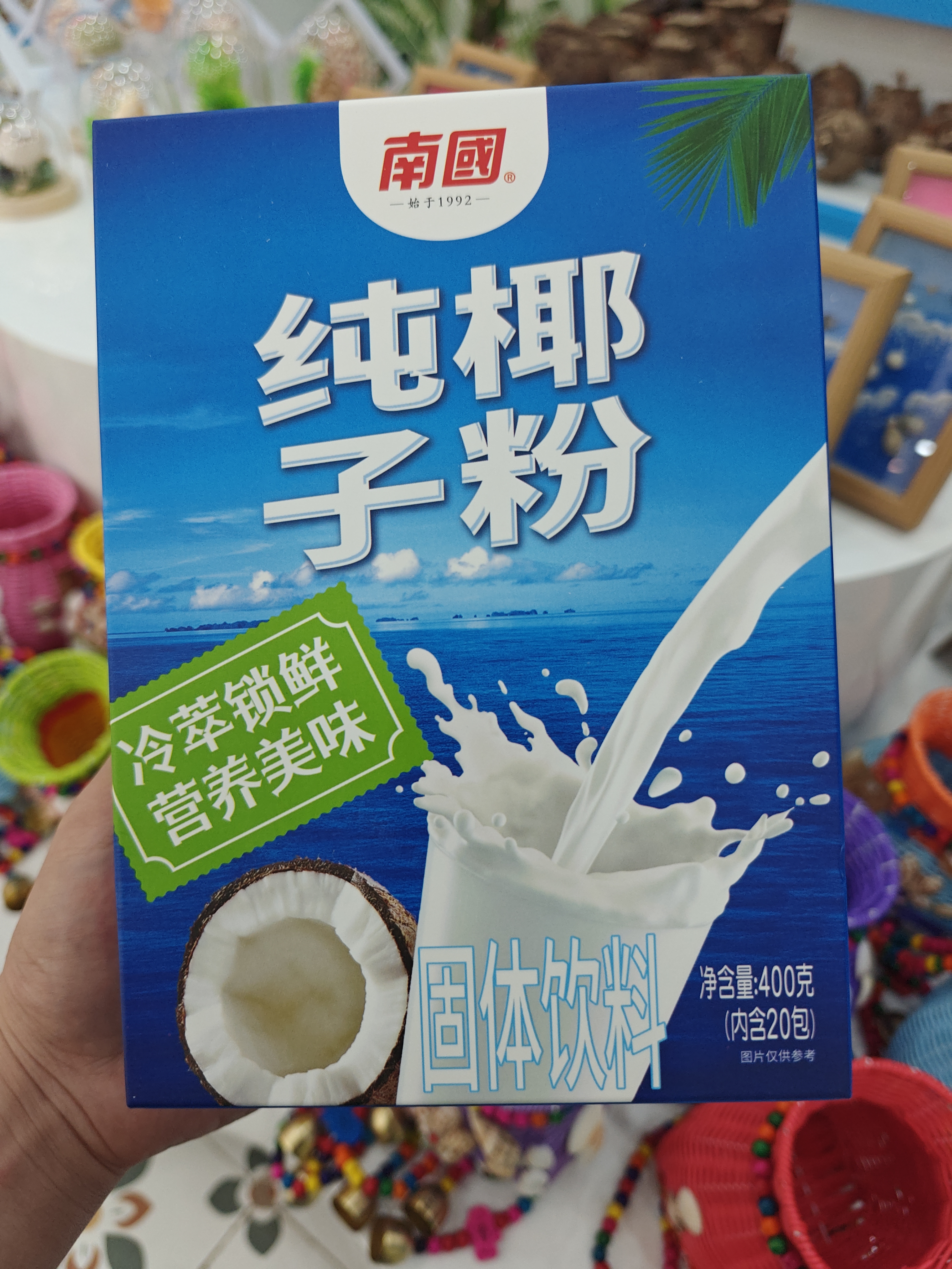 IMG20250827183121.jpg