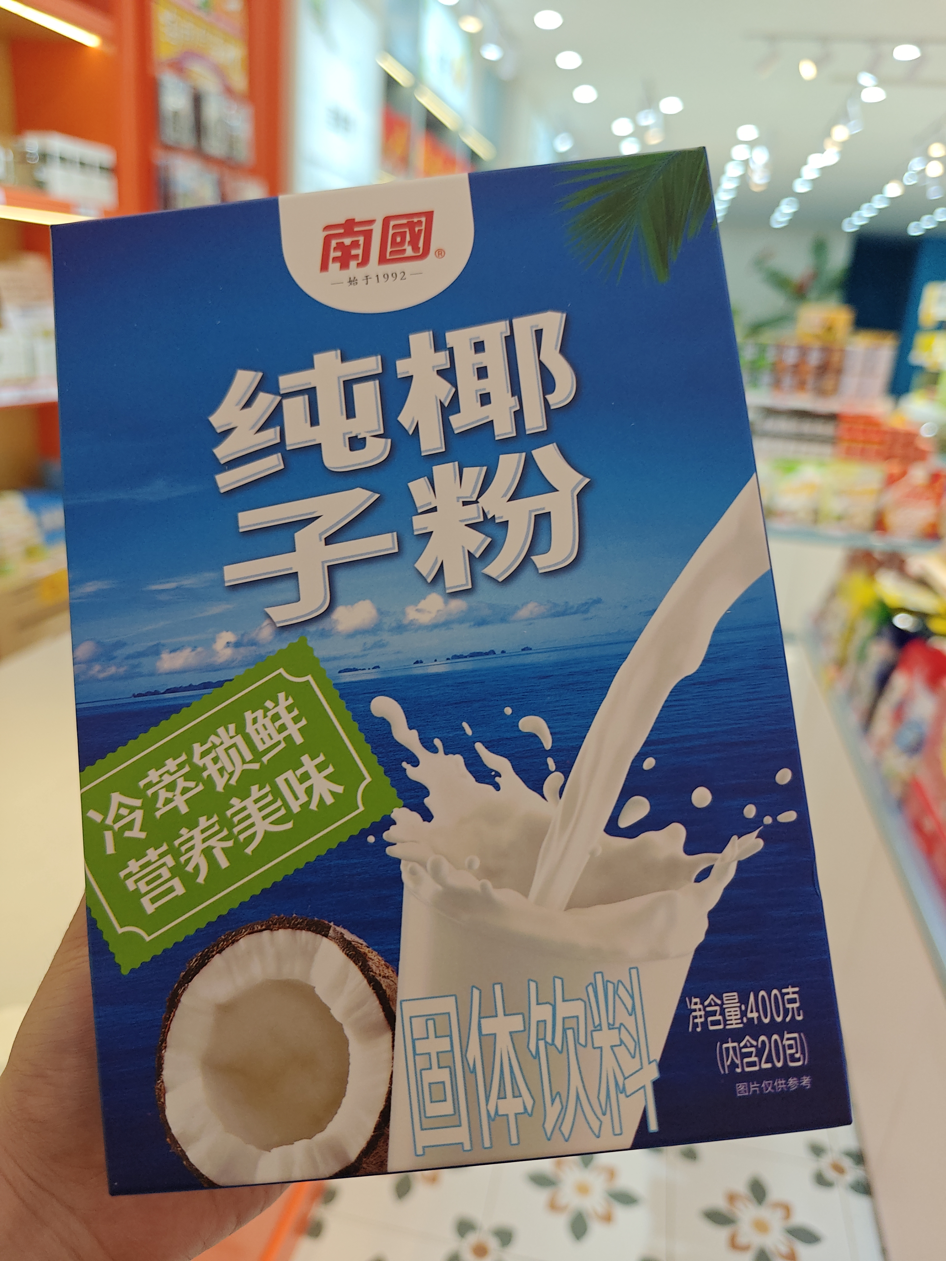 IMG20250827183316.jpg