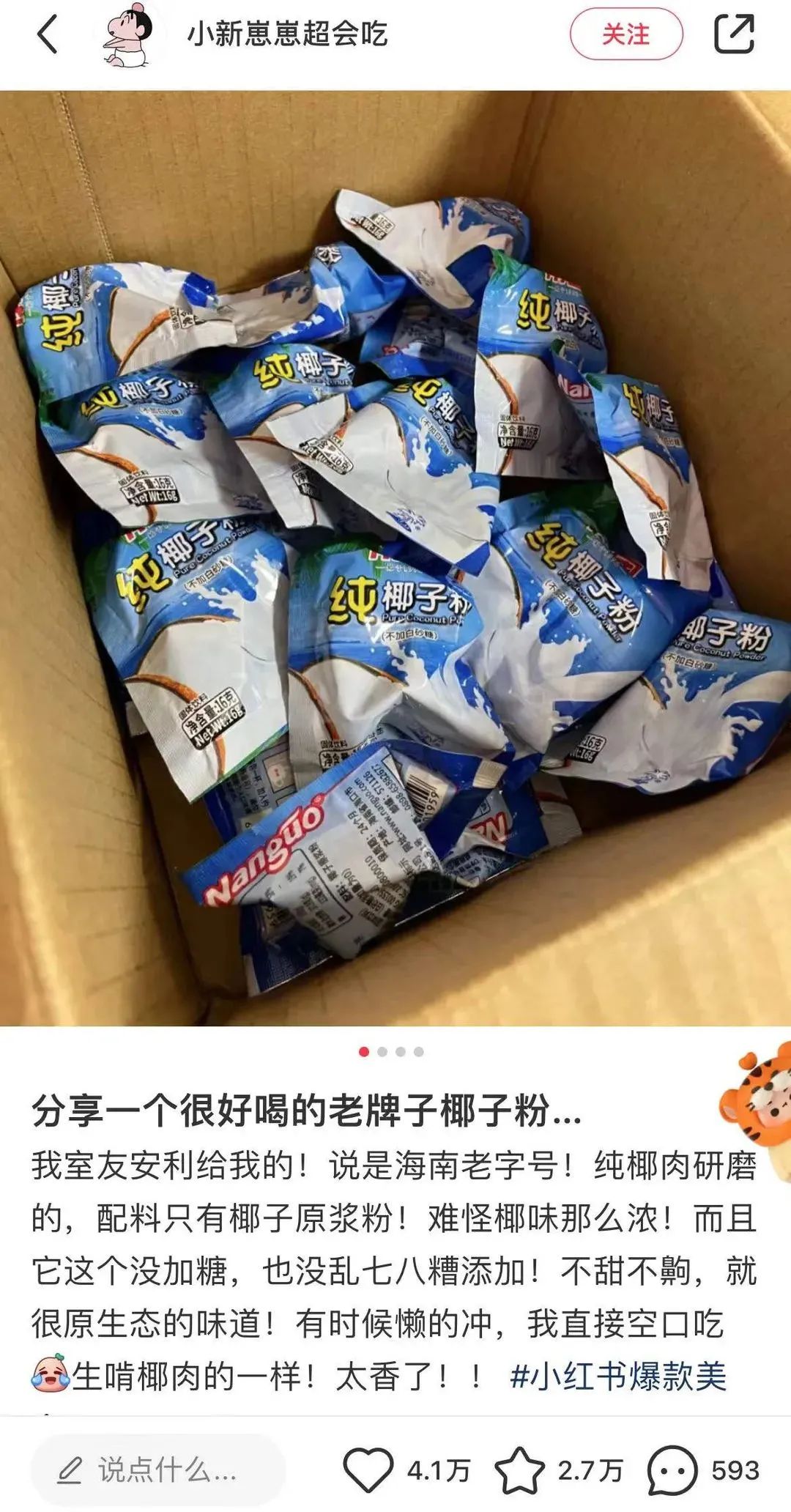 640-4-3 manbet官网-相信品牌力量