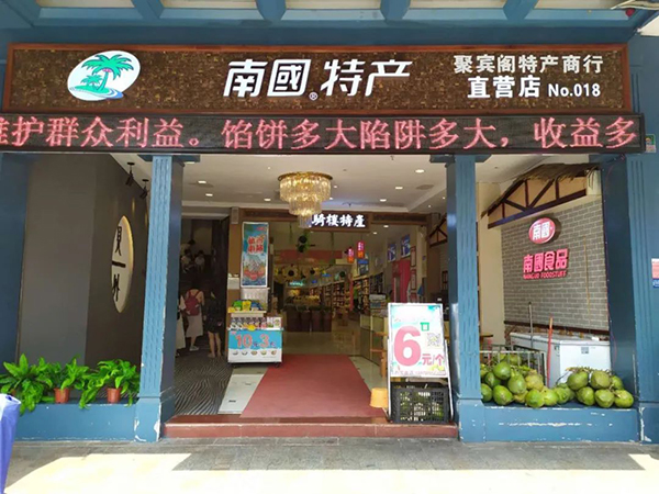 haikou16 manbet¹ÙÍø-ÏàÐÅÆ·ÅÆÁ¦Á¿