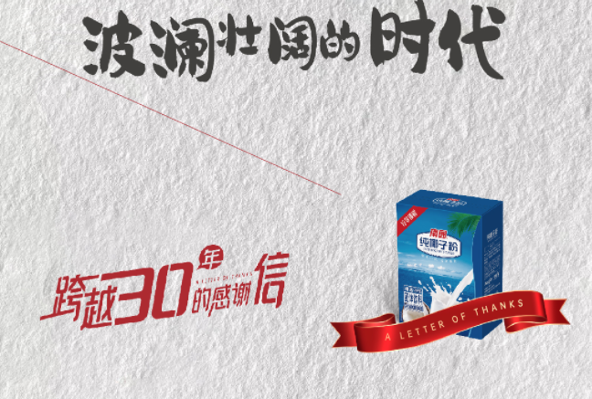 manbet官网-相信品牌力量